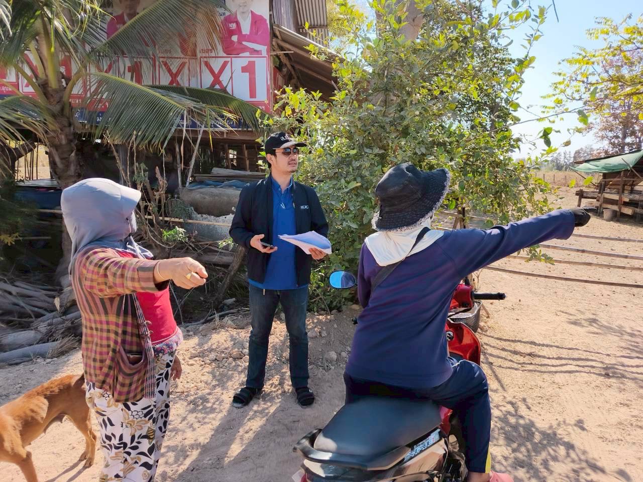 title - วันที่ 10 กุมภาพันธ์ 2569 นายทินกร เพียภูเขียว ปฏิรูปที่ดินจังหวัดอุบลราชธานี มอบหมายให้เจ้าหน้าที่กลุ่มยุทธศาสตร์และการปฏิรูปที่ดิน ลงพื้นที่ตรวจสอบแปลงเกษตรกรรม (สวนอ้อย) ที่มีการตรวจพบว่ามีการเผา จำนวน 2 จุด